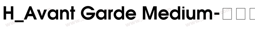 H_Avant Garde Medium字体转换